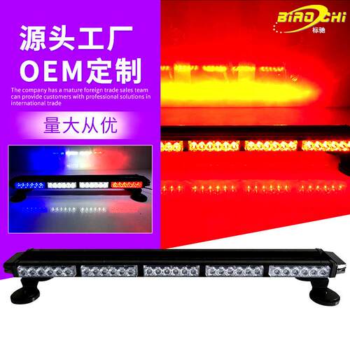 汽车led长杆灯明亮足瓦灯珠24V 量大从优货车双排射灯车顶长条灯