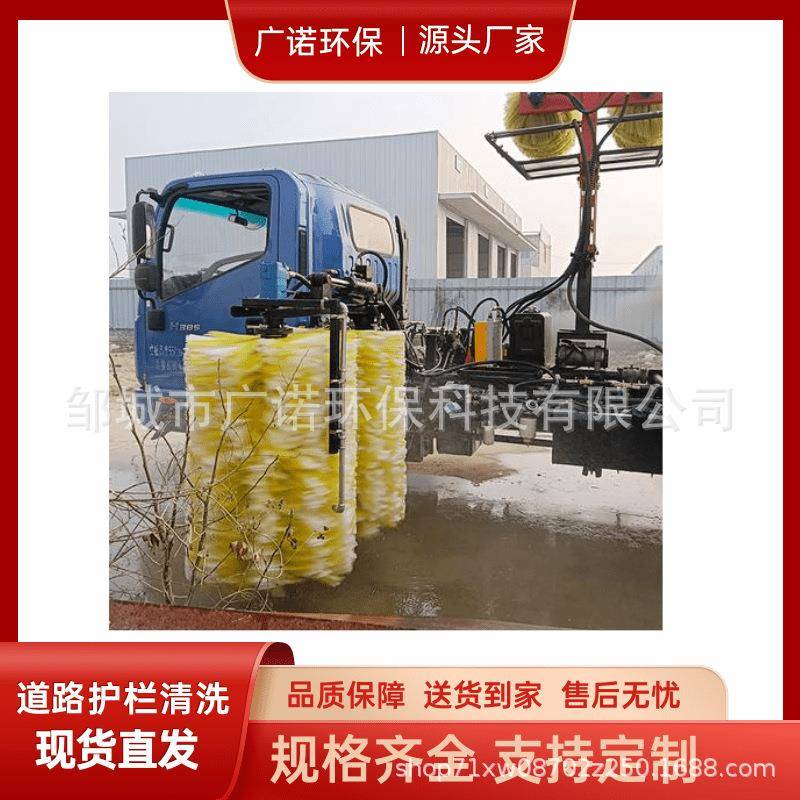 城市道路护栏清洗机 双滚刷围栏杆清洗设备 高速公路防护栏板清洗
