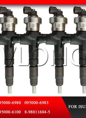 五十铃4JJ1喷油器 095000-6980 零件号8-98011604-5 CX130B