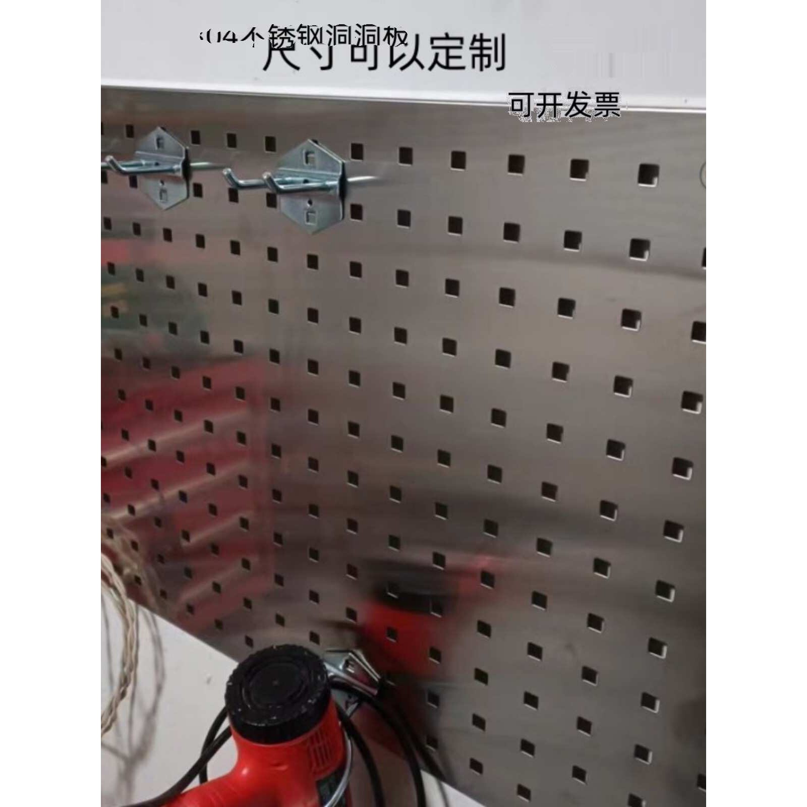 304不锈钢洞洞板烘焙置物架方孔五金工具挂板厨房挂架