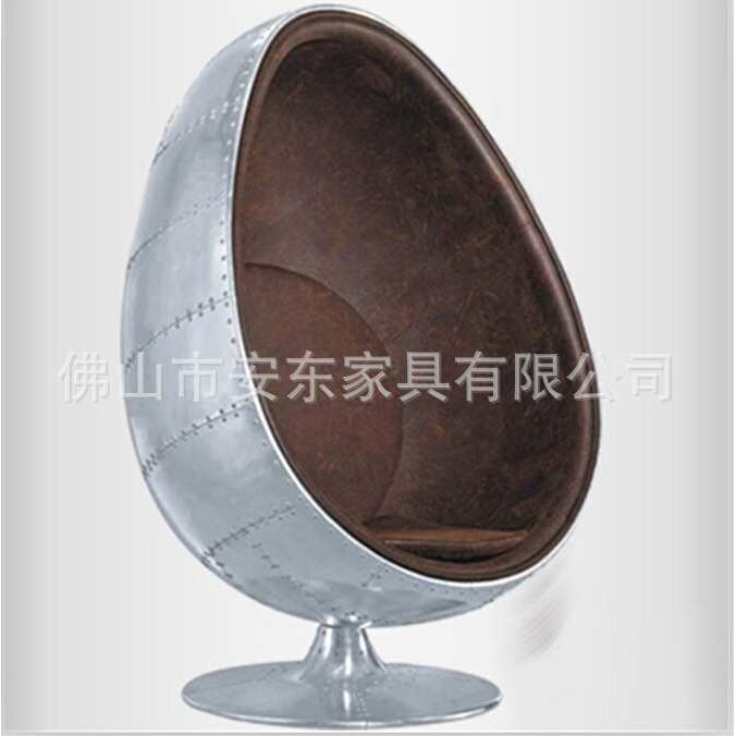个性太空铝皮蛋壳椅玻璃钢内胆柳钉铝壳泡泡椅子尖球椅蛋形椅转椅