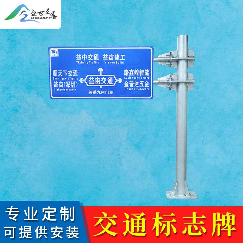 铝板烤漆夜光反光膜门牌 小区道路街道门牌号码牌 金属标牌指示牌