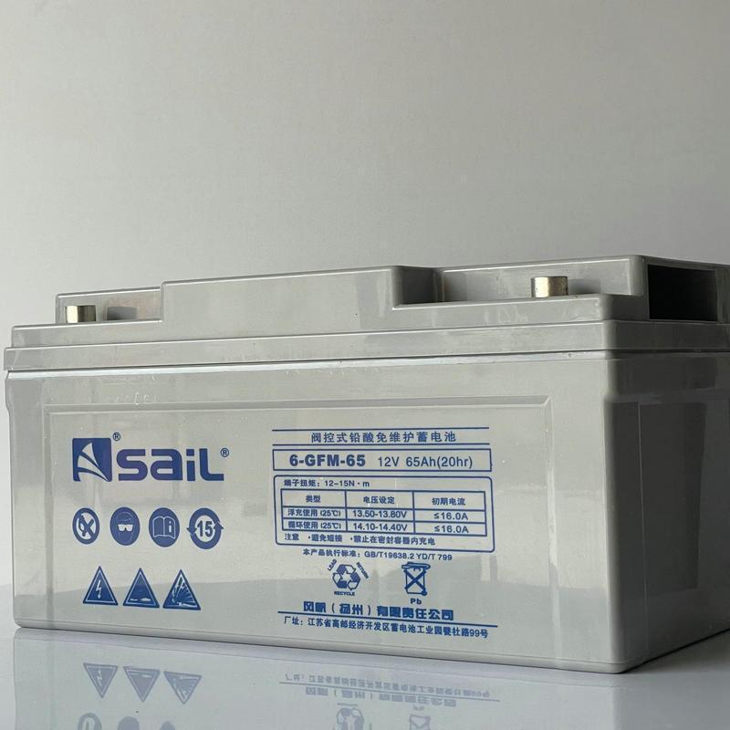 风帆蓄电池12V6H 直流屏UPS/EPS免维护蓄电池应急电源储蓄电池