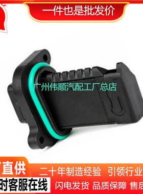 适用于2013-15宝马X5F15 空气流量计空气流量传感器13628506408