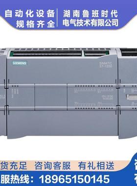 6ES7214-1HG40-0XB0CPU模块1214CDC/DC/Rly 6ES72141HG400XB0