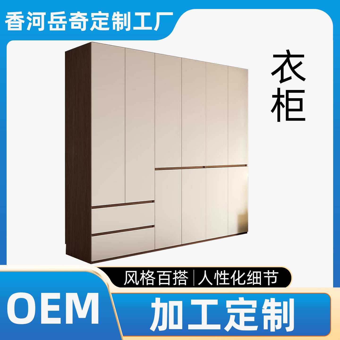 兔宝宝易装定制衣柜ENF级之木系列简约卧室衣帽间客厅鞋柜定做