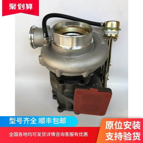 潍柴290PS WD615发动机JP85L1江雁涡轮增压器总成1118010－8895/3