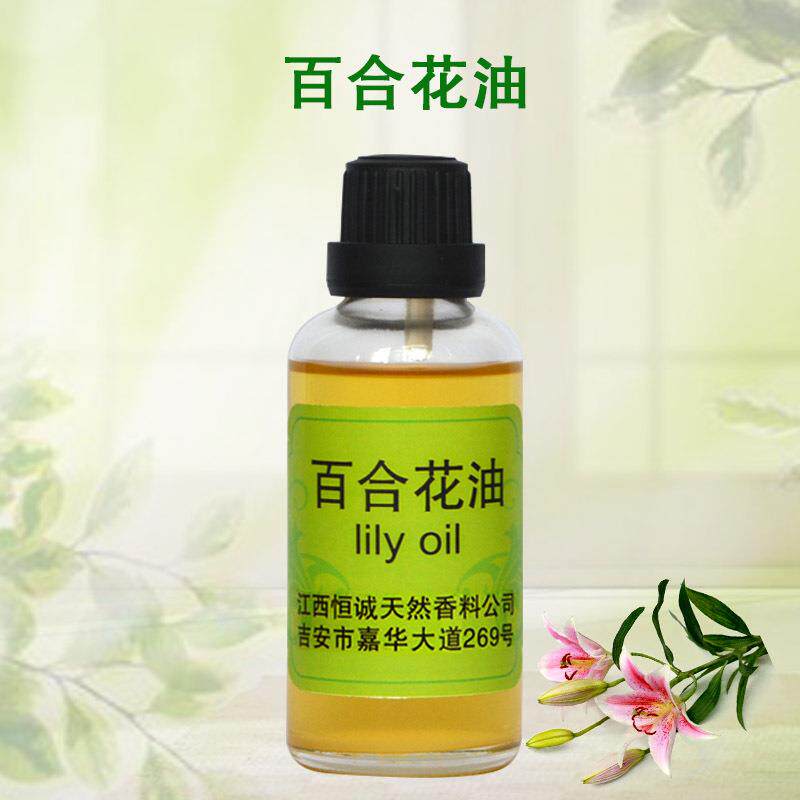 厂家供应 植物提取物 百合花油 油溶性香料 原料油