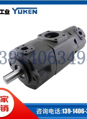 S-PV2R23-33-66/76/85/94/108/116/125-F-RAAA油研YUKEN叶片泵