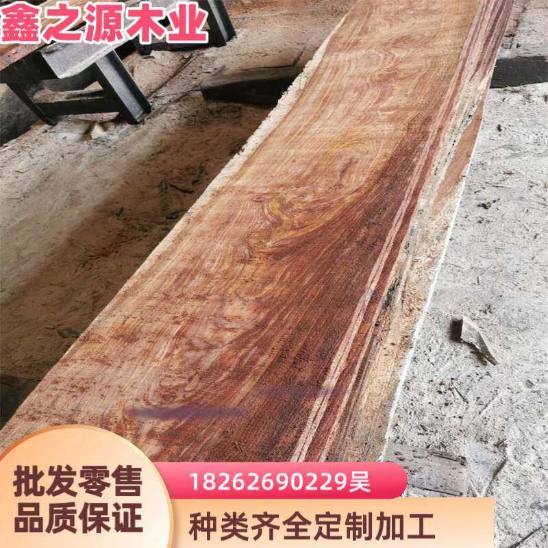 非洲 大叶花梨木 大叶红檀木原木板材 大叶紫檀木 檀木 坚木