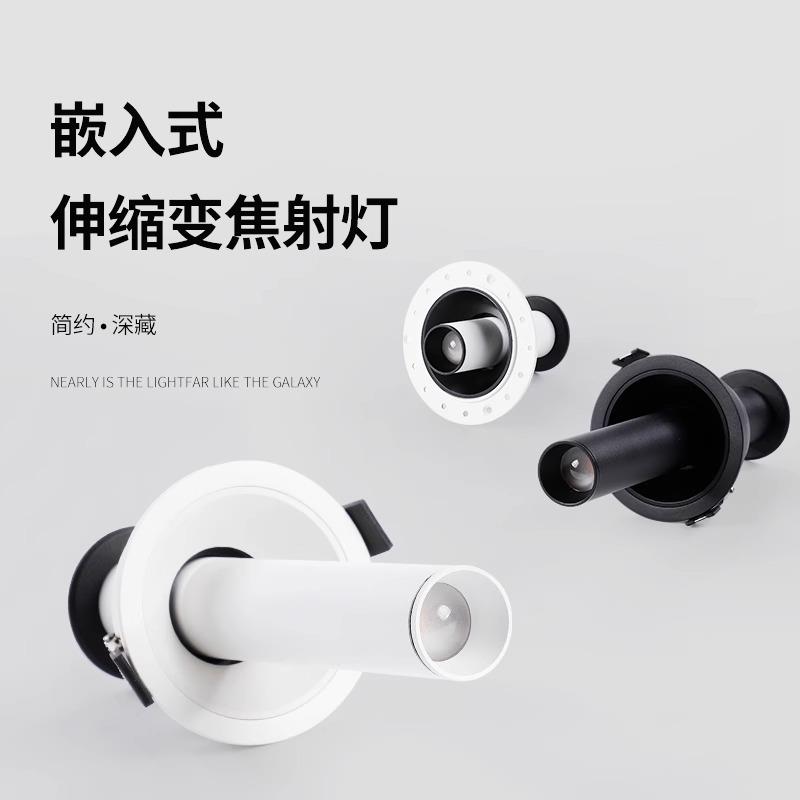 射灯嵌入式长条拉伸象鼻灯服装店家用客厅玄关可调伸缩cob射灯