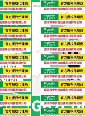 优惠GB2CD08热磁电动机控制保护断路器GB2系列1P+N,3A,3kA2