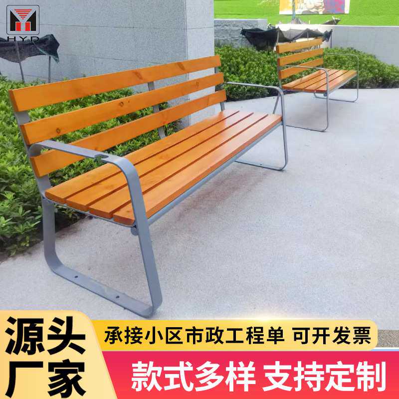 户外长椅铁艺休闲靠背椅广场长凳室外不锈钢公园椅小区防腐木座椅