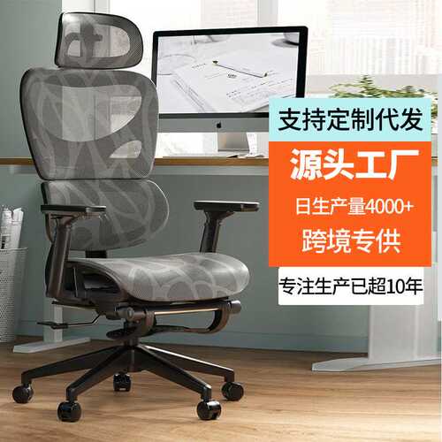 人体工学椅舒适久坐电脑椅家用办公椅可躺护腰电竞椅镂空椅子