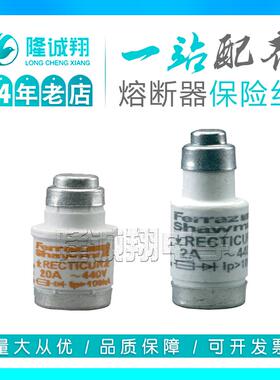 【熔断器保险丝】DIIGR50V20tT215596 DIIGR50V25tB216109现货