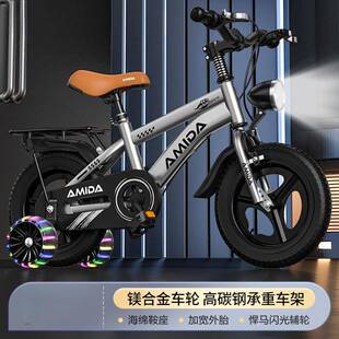 儿童自行车男孩小孩女孩单车1012141618童车宝宝脚踏车包邮