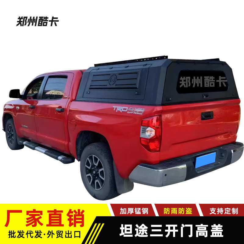 适用丰田tacoma tundra坦途改装皮卡车后箱盖 塔可玛三开门高盖