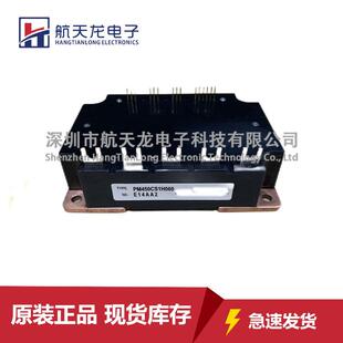 PM450CS1H060 PM3000CBS060 PM200CBSH060 PM150CBS060原装现货