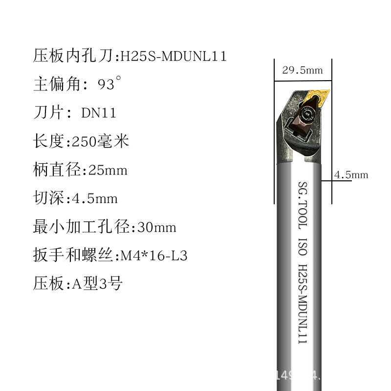 数控抗震高速钢内孔刀杆抗震镗孔刀杆加长MDUNR系列