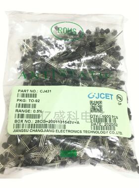 原装长电CJ431 TL431 0.5% TO-92 直插 可调节精密电压芯片 铜脚