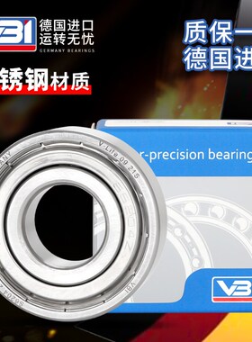德国进口VBI不锈钢深沟球轴承W S61852 61856 61860 -/2Z/2RS/C3