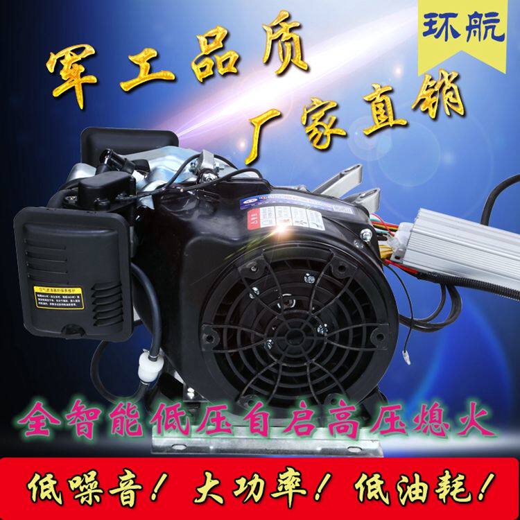 低至5折新款电动电瓶汽车四轮轿车三轮车增程器48v60v72伏发电机