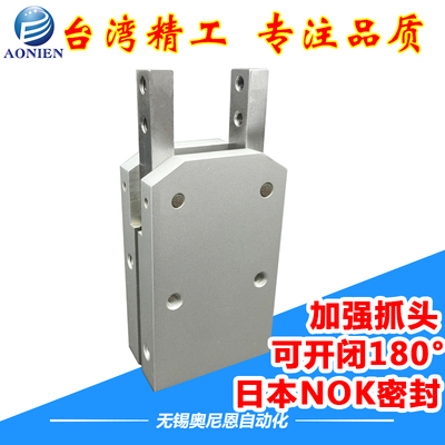 手指气缸180度夹爪气缸气力可型气爪HDM16 HDM20 HDM32 HDM25