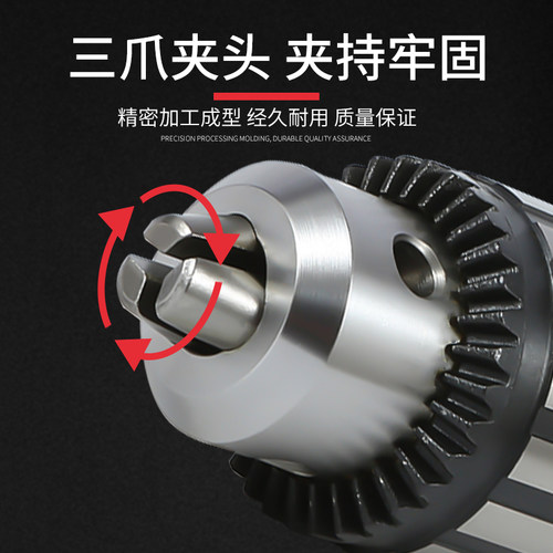 包邮捷合钻夹头0.6-6mmB10重型高精度扳手钻夹头工业级台钻床锥度