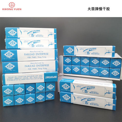 美国产火箭牌慢干胶水修表专用慢干型装石仔胶水钟表工具修表套装