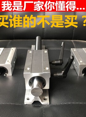 加长型直线箱式滑动单元滑块SBR10 12 16 20 25 30 35 40 50LUU