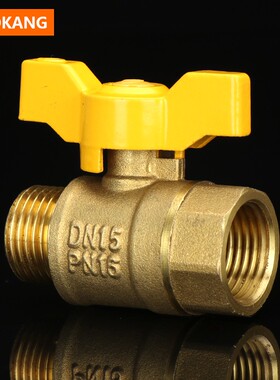 内外丝铜球阀4分1/2DN15双外丝内外丝阀门全铜丝扣阀门蝶柄球阀