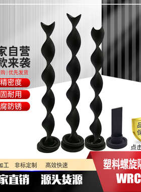 现货供应螺旋隔水片WRCAN WRCBN WRCCN WRCTN6810121620/296A42