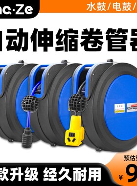 PU气管夹砂管气鼓自动伸缩卷管器汽修汽管洗车店电鼓收卷器水鼓