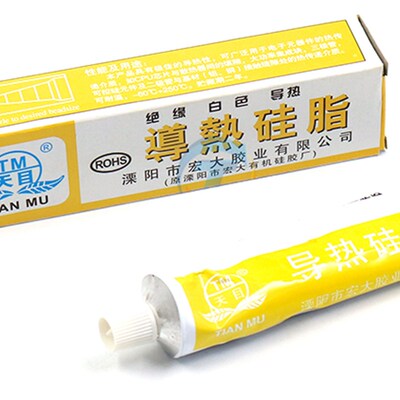 模块固态继电器散热器元器件CPU散热冷却白色导热硅脂绝缘导热膏