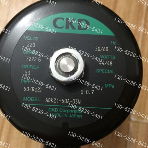 特价CKD电磁阀ADK21-50F-03A-AC220V全新原装正品