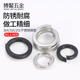 304不锈钢弹垫316重型弹簧螺丝垫圈介子开口弹性垫片圆形M2M3 M30