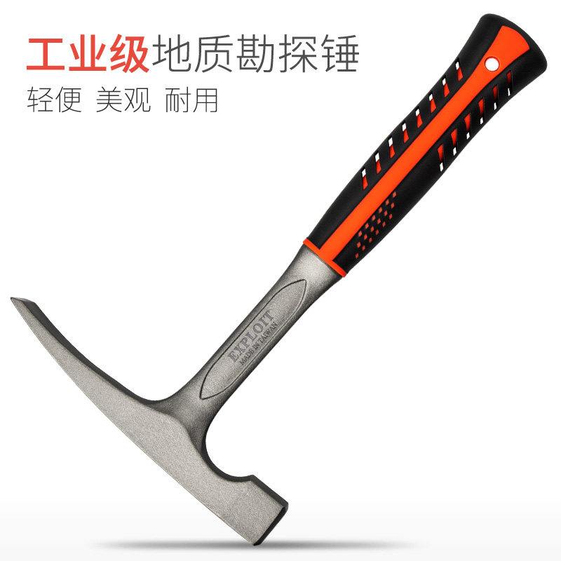 开拓地质锤专业户外采矿锤扁头尖头勘探工具一体连体锤子勘探锤
