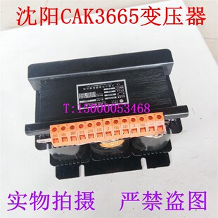 数控车床控制变压器 3KVA CAK6136 沈阳数控机床变压器CAK3665