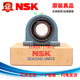 209 进口日本高速外球面轴承带座UCPA205 PA208 PA207 210 PA206