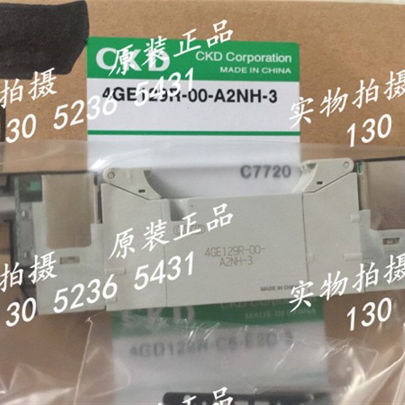 特价CKD电磁阀4GE129-00-A2NH-3 DC24V替代4GB系列 全新原装正品