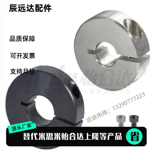 固定环开口型FAE01/02/06/21/22/23-D12/d16/D20/d25/D30B10/8/40