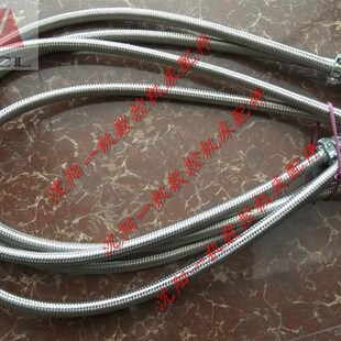 大连机床配件钢丝软管 CD6140 CD6150 金属钢丝编织穿线管 2米