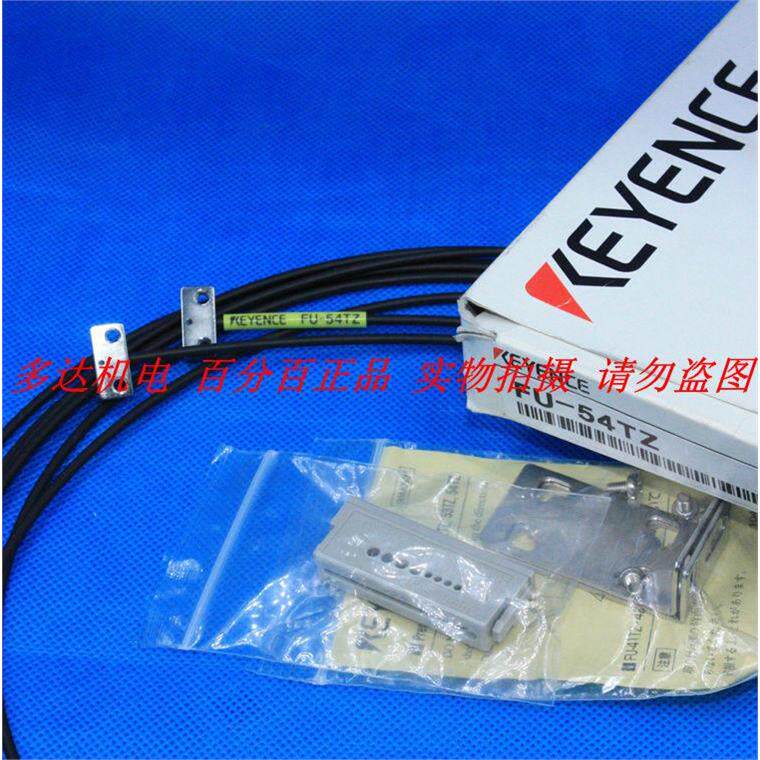正品KEYENCE基恩士 FU-54TZ 光纤感测器 全新原装 假一赔十