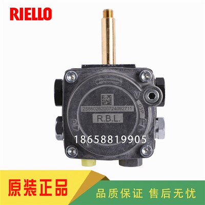 RIELLO利雅路40G5LC 40G10LC 40G20LC油泵40G20S燃烧机RBL油泵