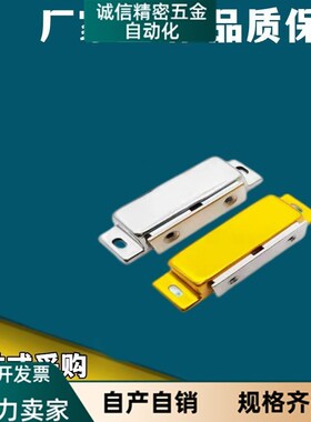 HFU04/05-45/75/TAKIGEN双磁吸C-100-B-1碰珠MGCEN门吸C-MGCE1/2