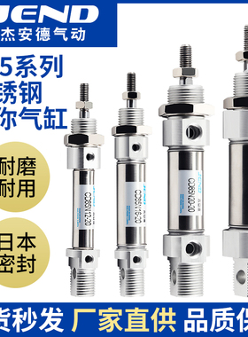 C85N不锈钢迷你气缸CD85N10/16/20/25-15X30X40X60X75X80X100-C