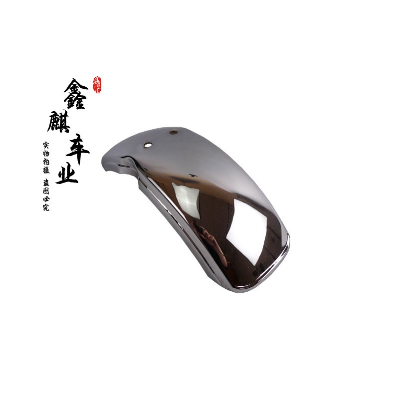 铁挡泥板monkeybike Q50金城小猴子摩托车前后泥瓦金城金童泥瓦