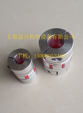 云南机床厂 数控机床丝杆联轴器 Z轴 联轴器 X轴联轴器