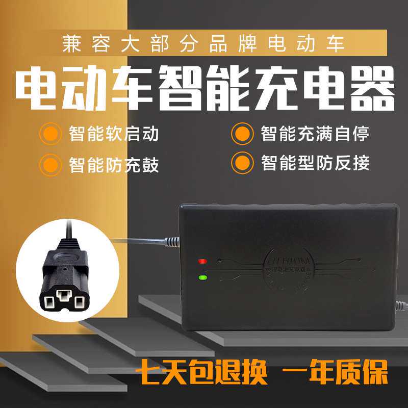锂电池智能充电器48V60V72V8A铁锂聚合物锂电快充耐用稳压电动车