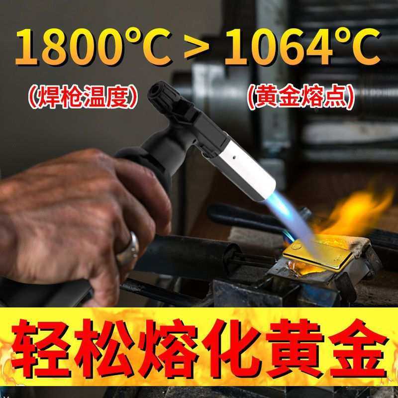 验金枪熔金喷枪烧黄金炼金子首饰融银工具溶金高温液化气喷火枪,3C数码配件,摄像机配件,淘宝优惠券,粉丝福利购,淘宝优惠卷